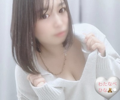 わたなべ ひなさんの写真