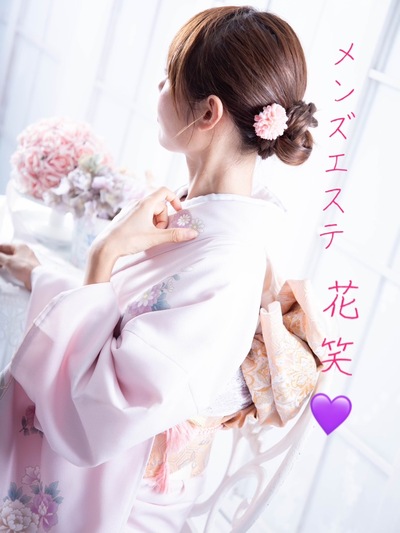 花笑(はなえ)【東京・大阪】さんの写真