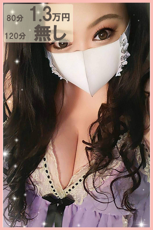 さんの写真