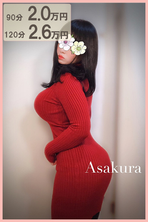 さんの写真