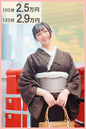 さんの写真