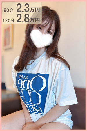 さんの写真