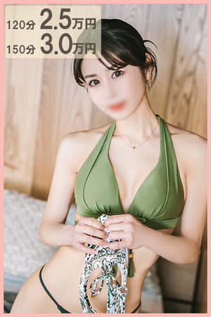さんの写真