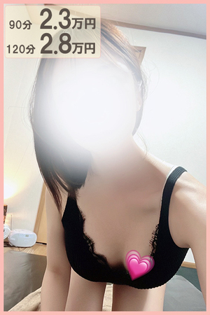さんの写真
