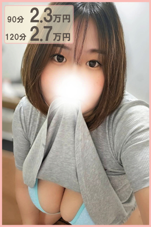 さんの写真
